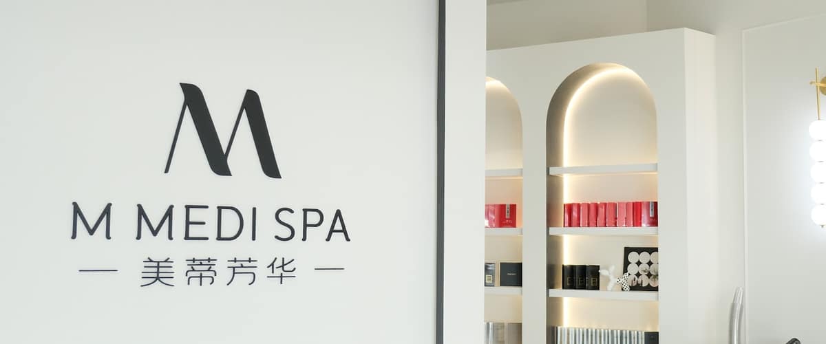 M Medi Spa 美蒂芳华 in Markham, Ontario